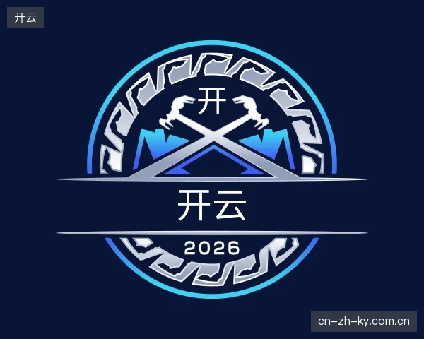 探索开云官方网站